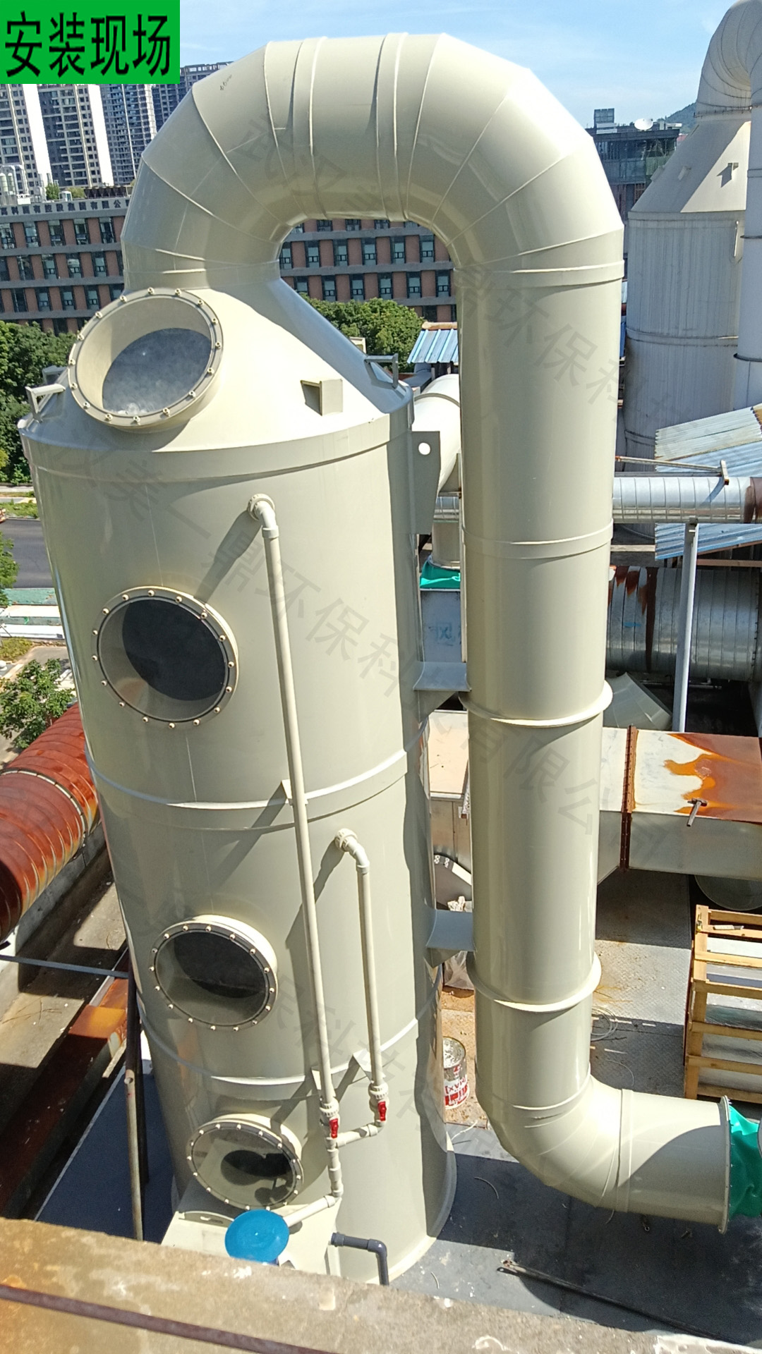 噴淋塔設(shè)備安裝現(xiàn)場(chǎng)